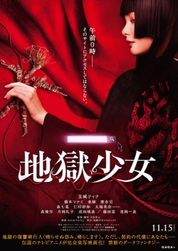 Watch Hell Girl Movies Online Free