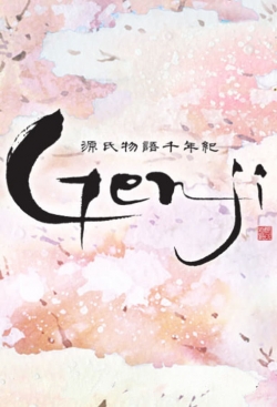 Watch Genji Monogatari Sennenki Movies Online Free