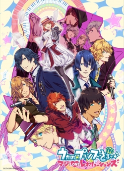 Watch Uta no Prince-sama Movies Online Free