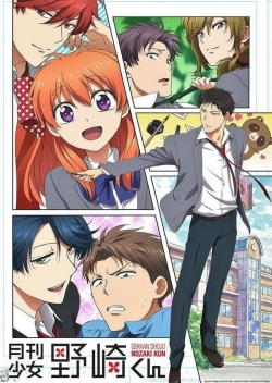 Watch Monthly Girls' Nozaki-kun Movies Online Free