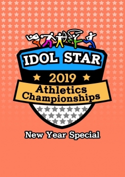 Watch 2019 Idol Star Athletics Championships Movies Online Free