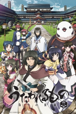 Watch Utawarerumono: The False Faces Movies Online Free