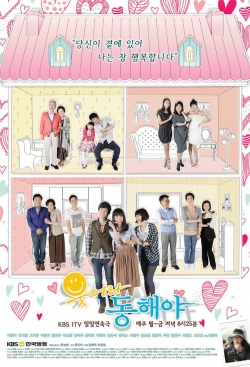 Watch Smile Dong Hae Movies Online Free