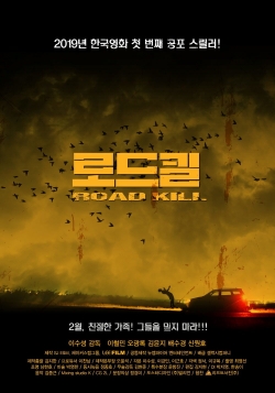 Watch Road Kill Movies Online Free