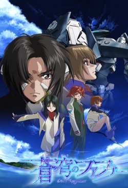 Watch Fafner in the Azure: Dead Aggressor Movies Online Free