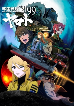 Watch Space Battleship Yamato 2199 Movies Online Free