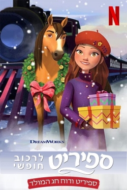 Watch Spirit Riding Free: Spirit of Christmas Movies Online Free