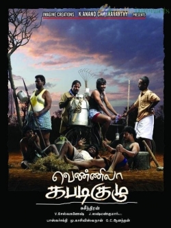 Watch Vennila Kabadi Kuzhu Movies Online Free