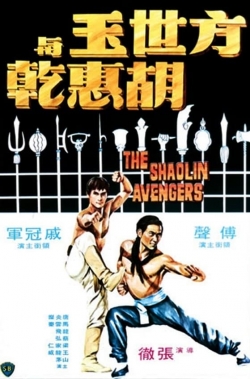 Watch The Shaolin Avengers Movies Online Free