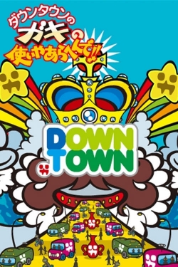 Watch Downtown no Gaki no Tsukai ya Arahende!! Movies Online Free