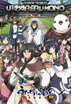 Watch Utawarerumono Movies Online Free