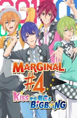 Watch Marginal#4 Kiss Kara Tsukuru Big Bang Movies Online Free