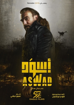 Watch Aswad Movies Online Free