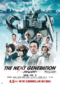 Watch The Next Generation: Patlabor Movies Online Free