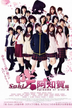 Watch Saki Achiga-hen Episode Of Side-A Movies Online Free