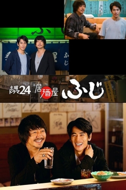 Watch Izakaya Fuji Movies Online Free