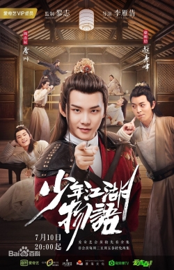 Watch The Birth of The Drama King Movies Online Free