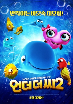 Watch Fishtales 2 Movies Online Free