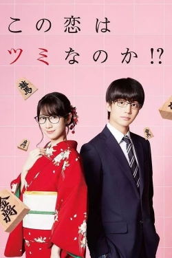 Watch Kono Koi wa Tsumi na no ka!? Movies Online Free