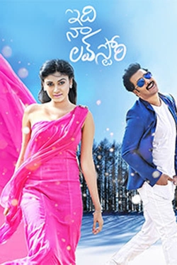 Watch Idi Naa Love Story Movies Online Free