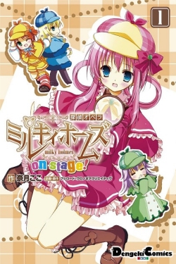 Watch Tantei Opera Milky Holmes Movies Online Free