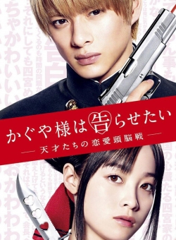 Watch Kaguya-sama: Love Is War Movies Online Free