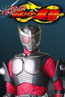 Watch Rider Time: Kamen Rider Ryuki Movies Online Free