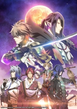 Watch Sengoku Night Blood Movies Online Free