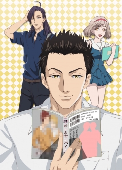 Watch The Highschool Life of a Fudanshi Movies Online Free