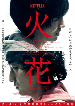 Watch Hibana: Spark Movies Online Free