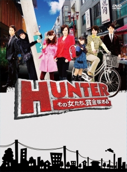 Watch HUNTER - Women After Reward Money Movies Online Free