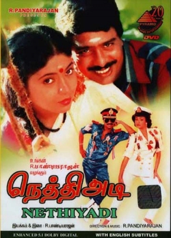 Watch Nethiyadi Movies Online Free